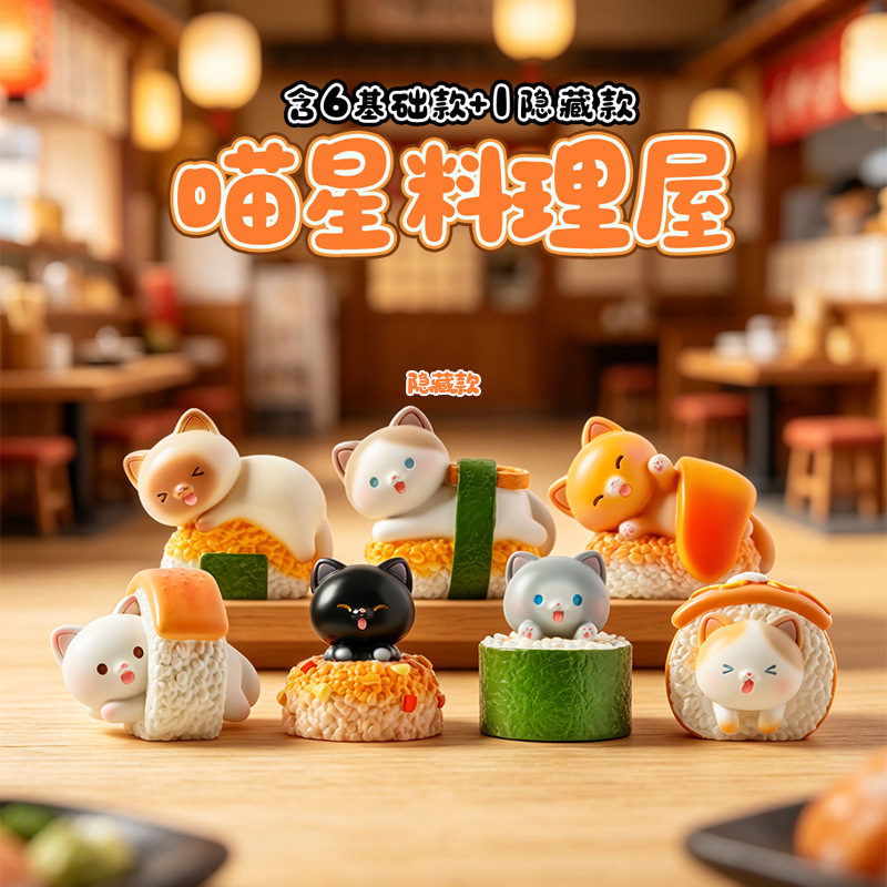 Sushi Cat Blind Box Cartoon Fi - Home Security Box ulasan dan harga